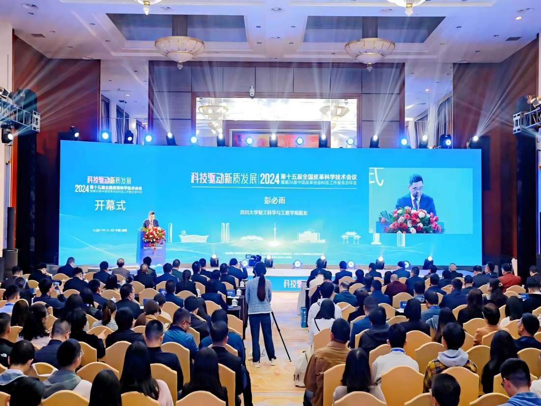 1731377101314800.jpg 開幕式.jpg